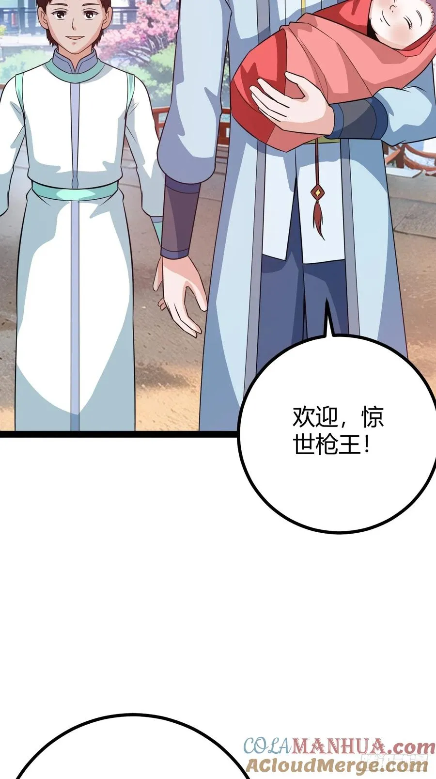 既然没有那就创造36