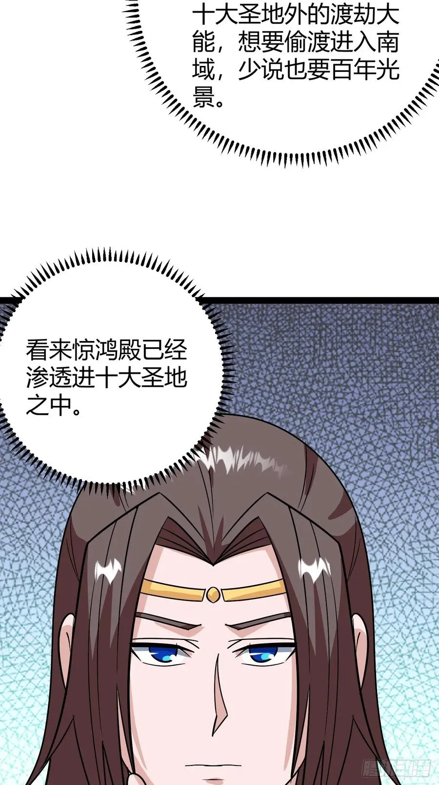 仙品丹方，九品炼丹师7
