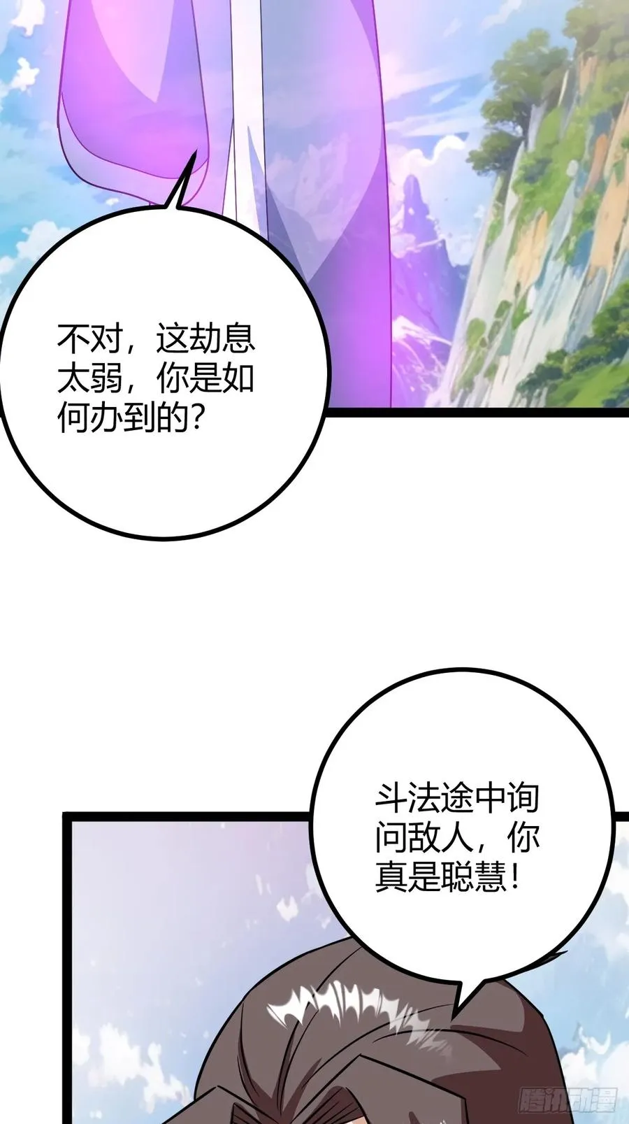 惊鸿殿的反扑，火火遇刺31