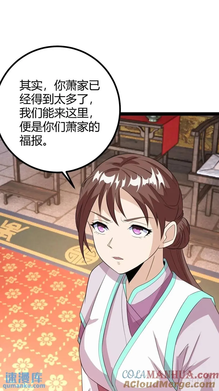 推脱42