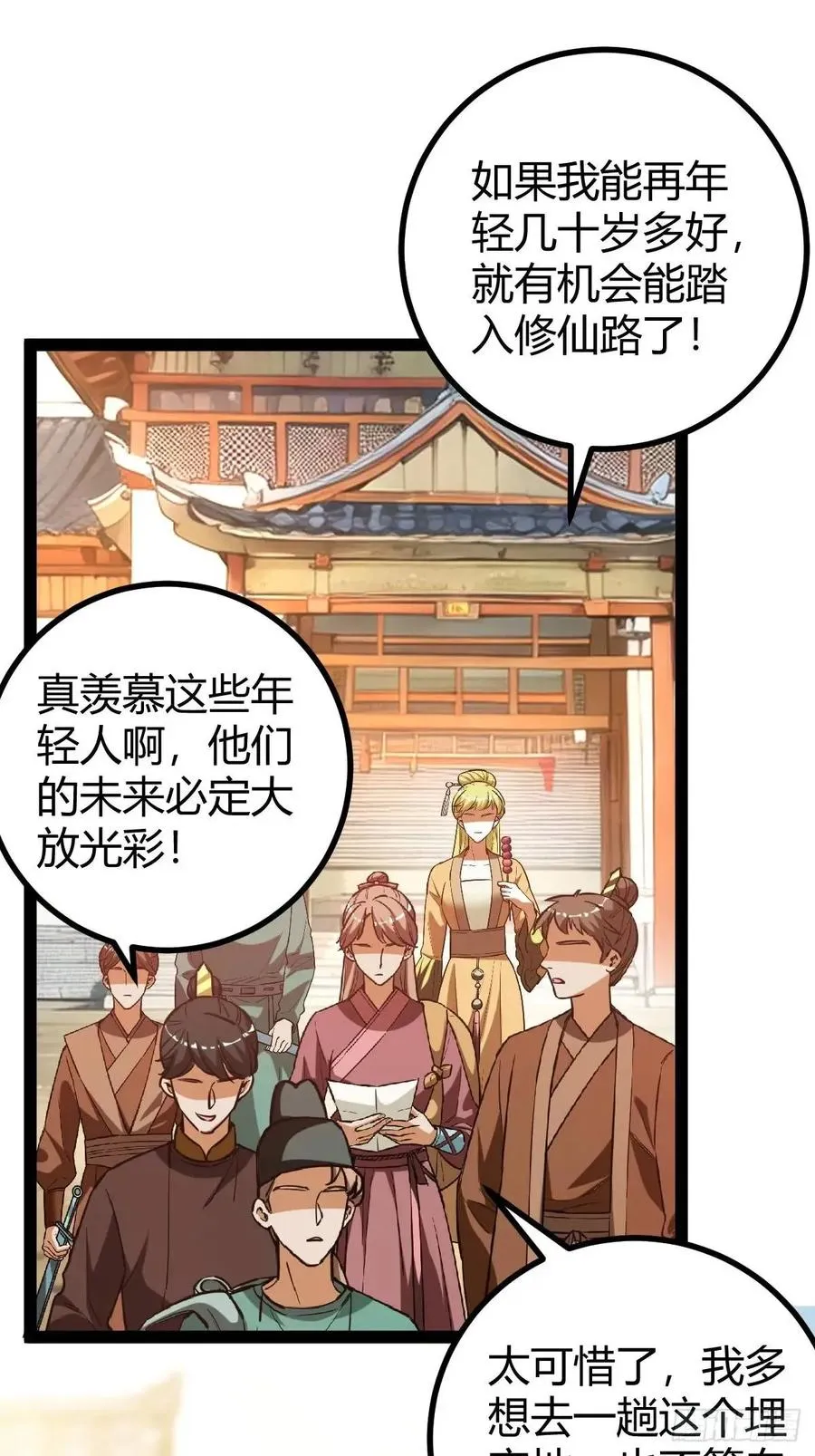 狗改不了吃屎28