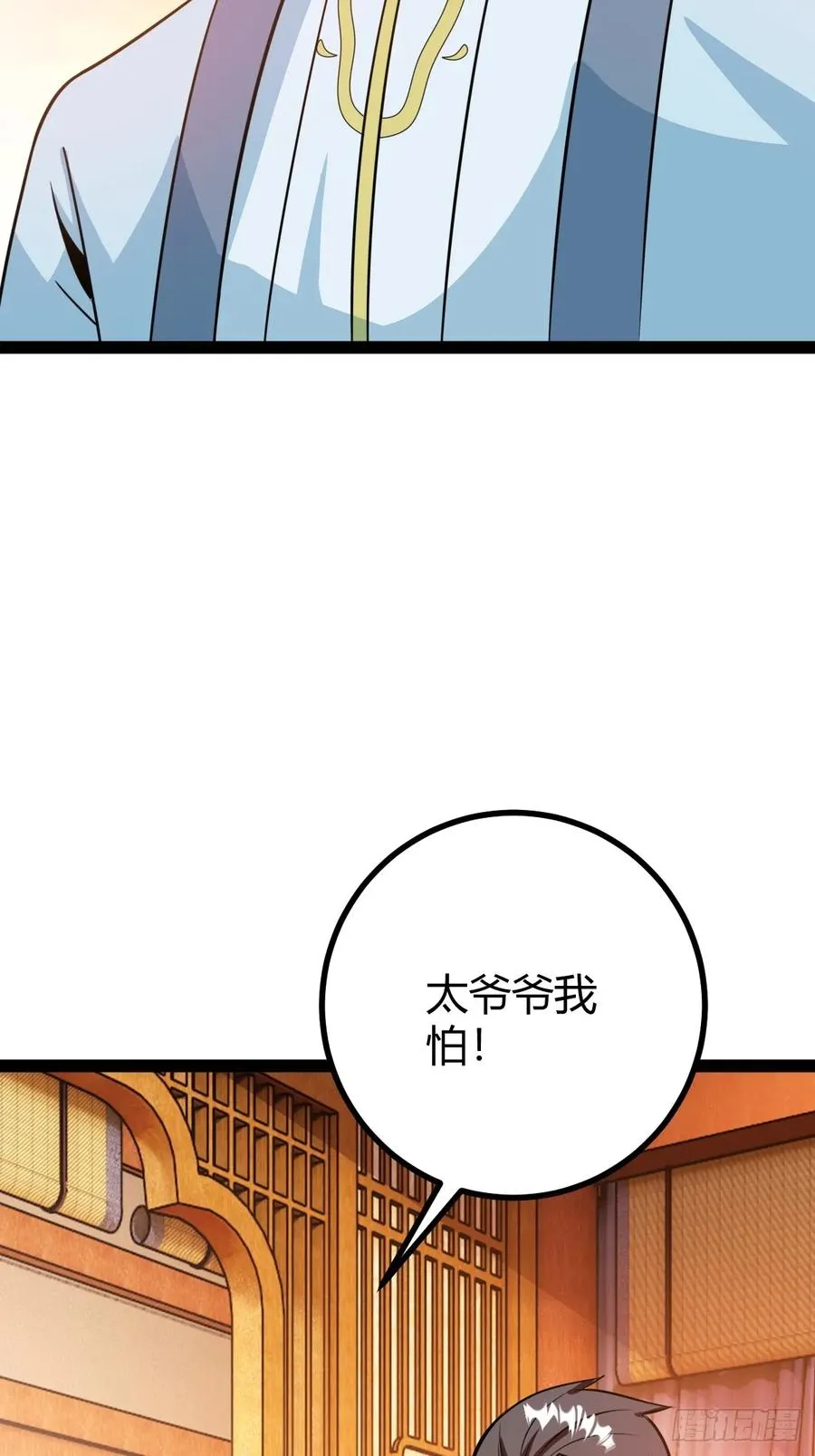 该来的终要来46