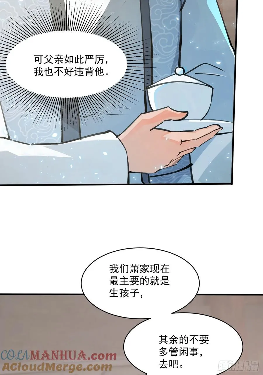 秘宝现世42