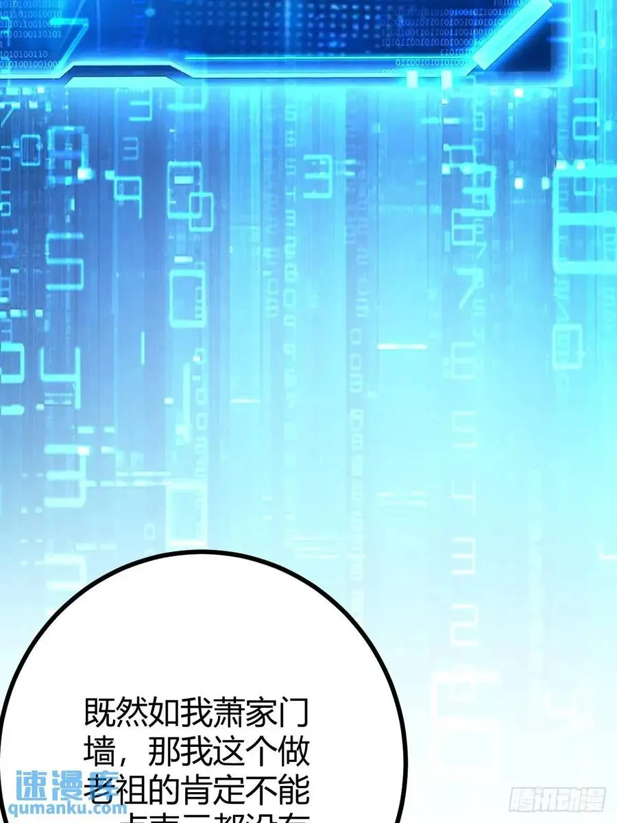 天外箍62