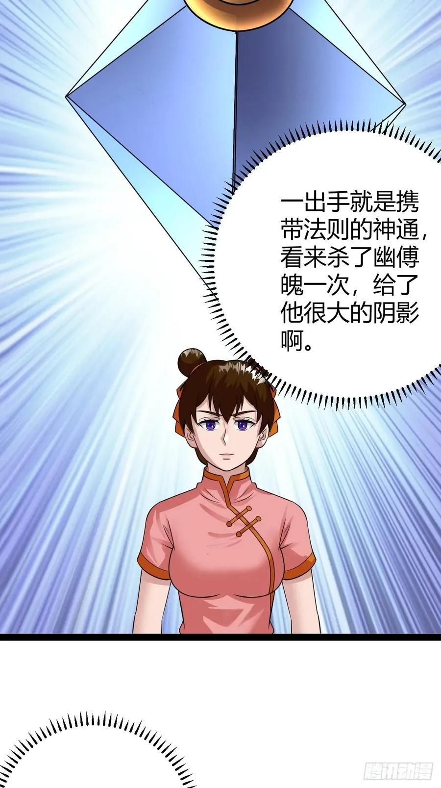 春秋蝉鸣我归来！4