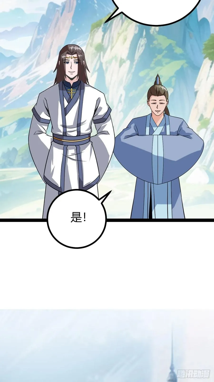 准圣地沐云宗31