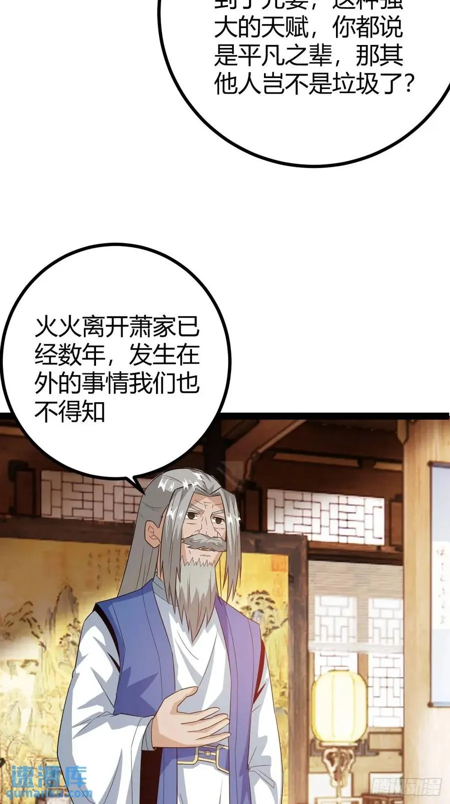 推脱14