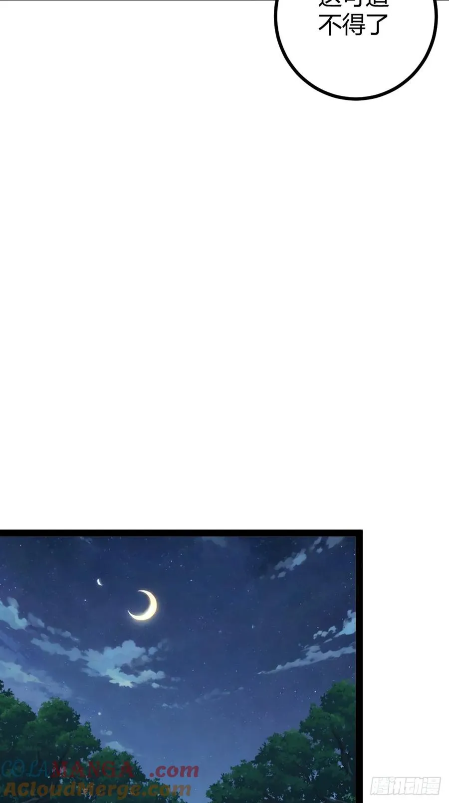 急切，愚昧27