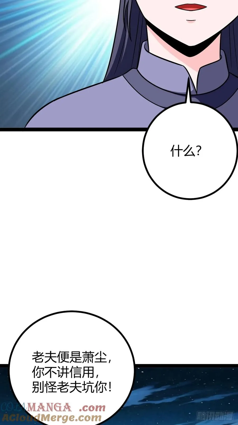 攻略48