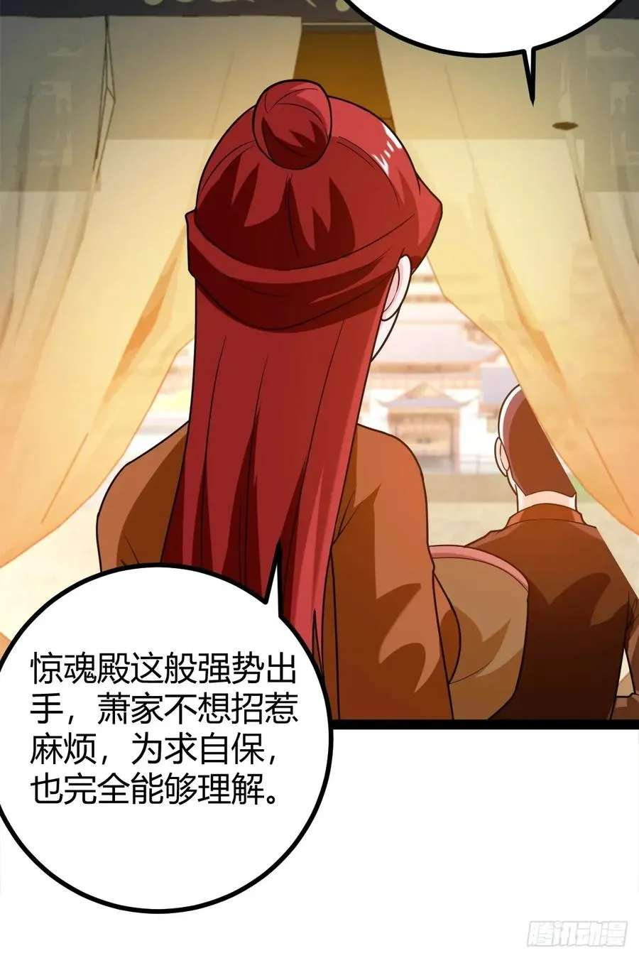 震惊的钟灵菁，女帝降世17