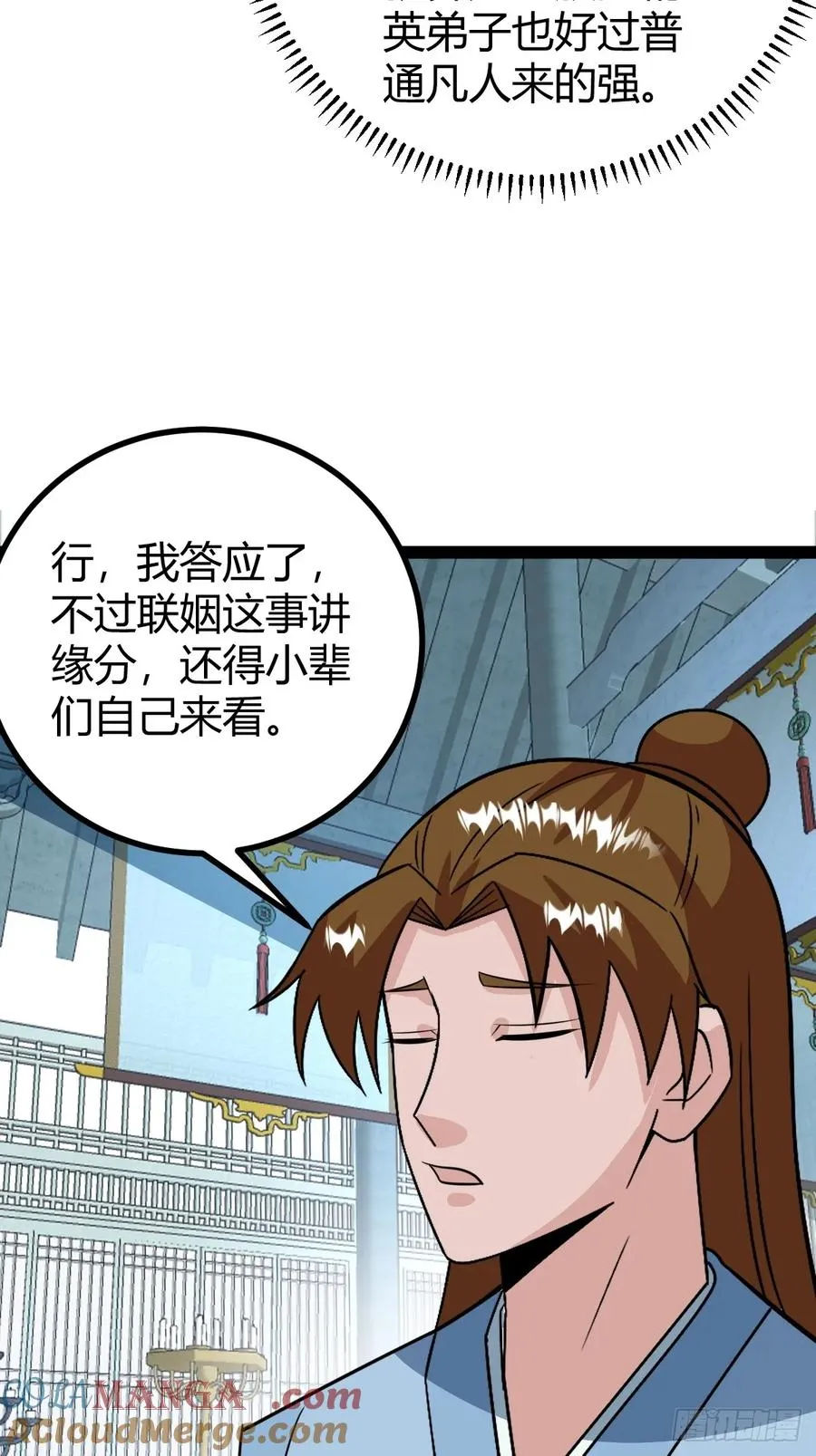 我怀疑父亲已经不是我父亲了30