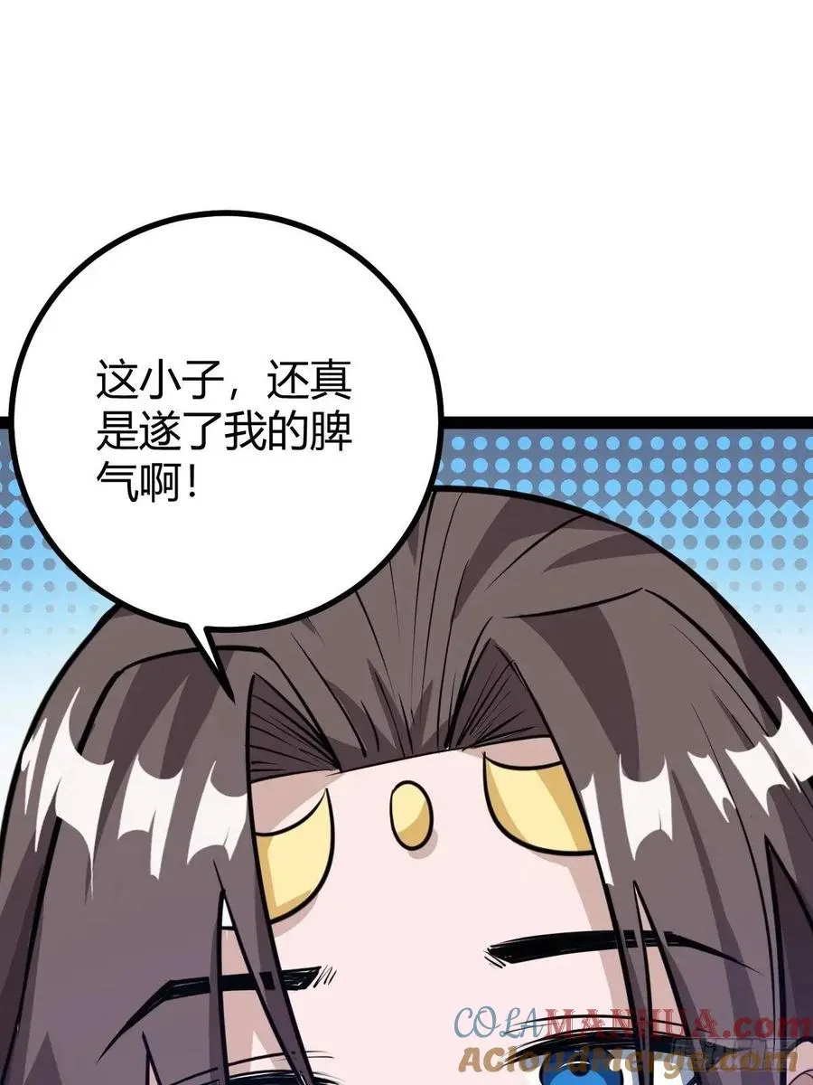 清理明国54
