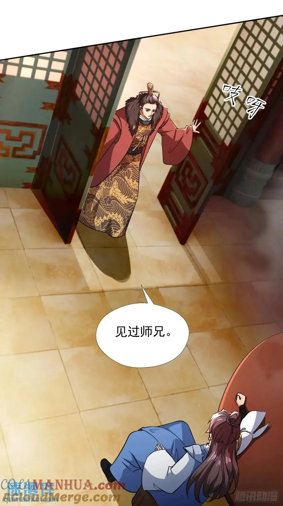 商议叛乱33