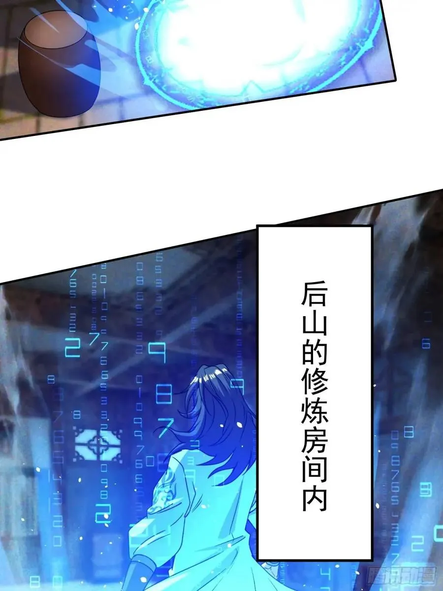 追命符11