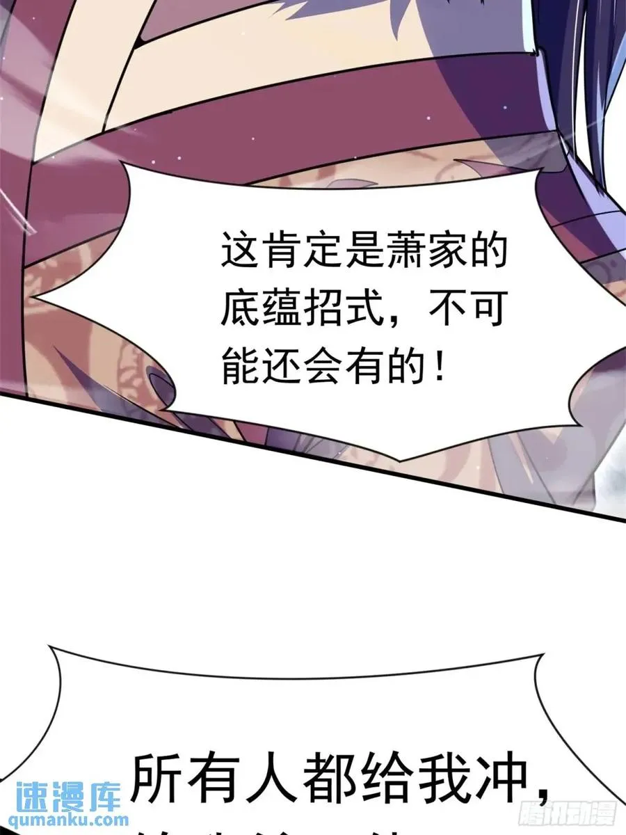 覆灭67