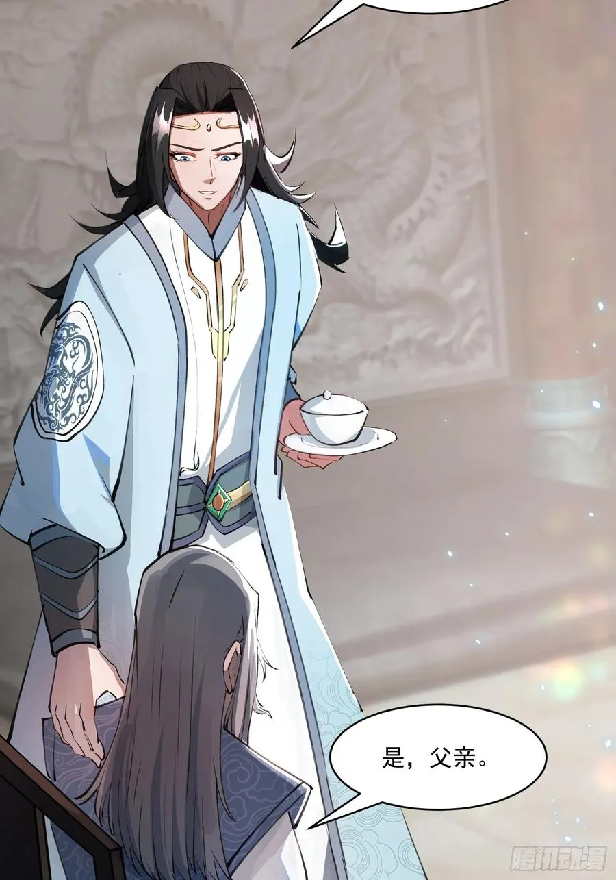 秘宝现世43
