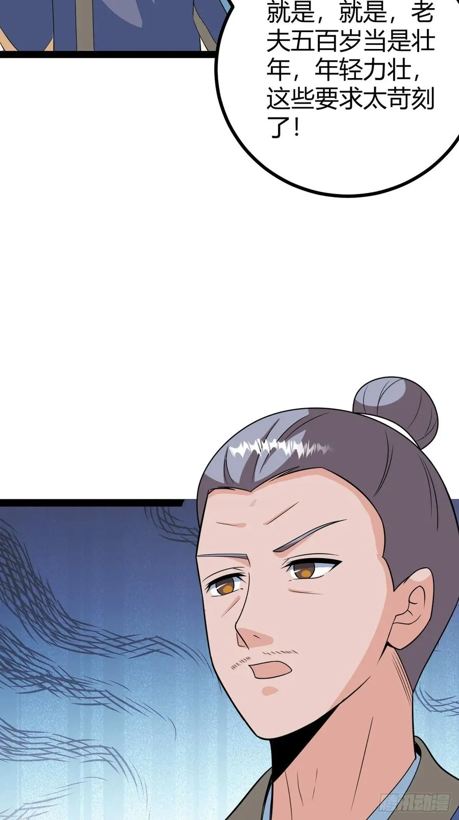 相亲大会开始31