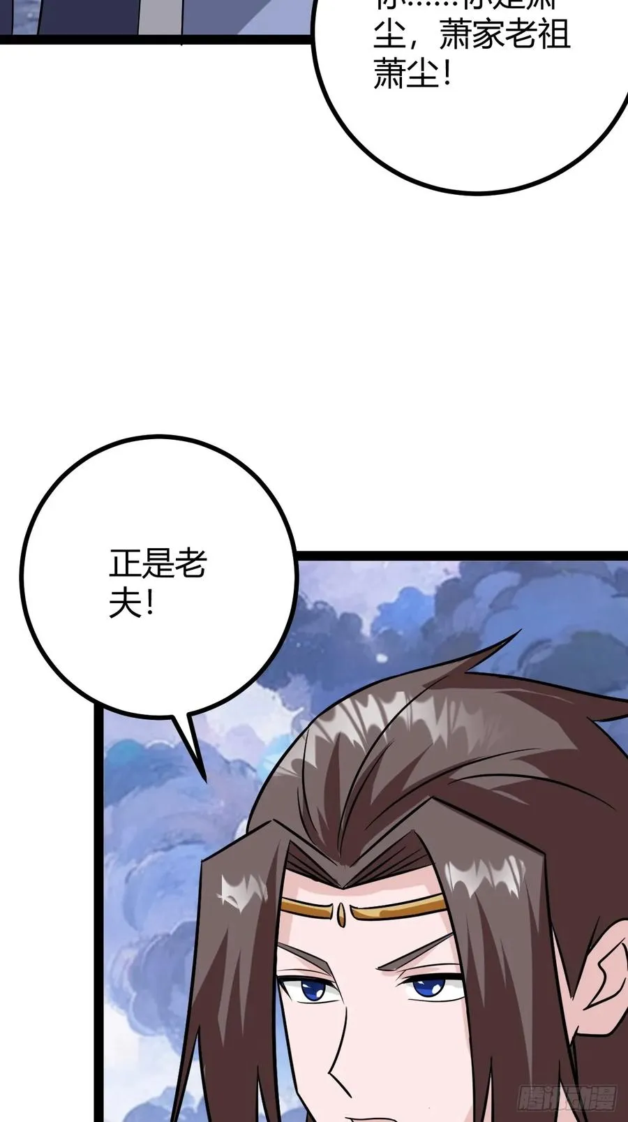白蟒叶沐云37
