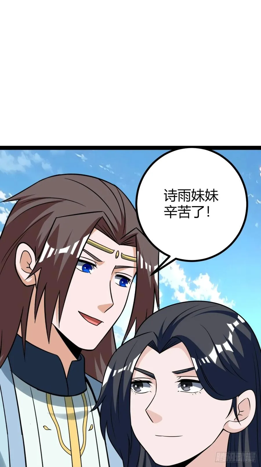 我变成了女人？38