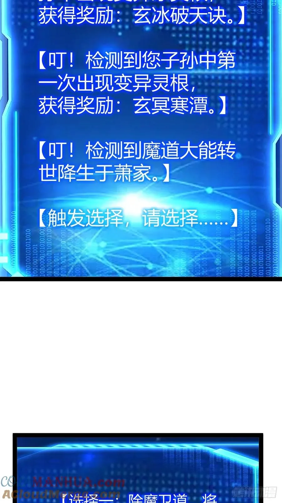 萧林心累啊48