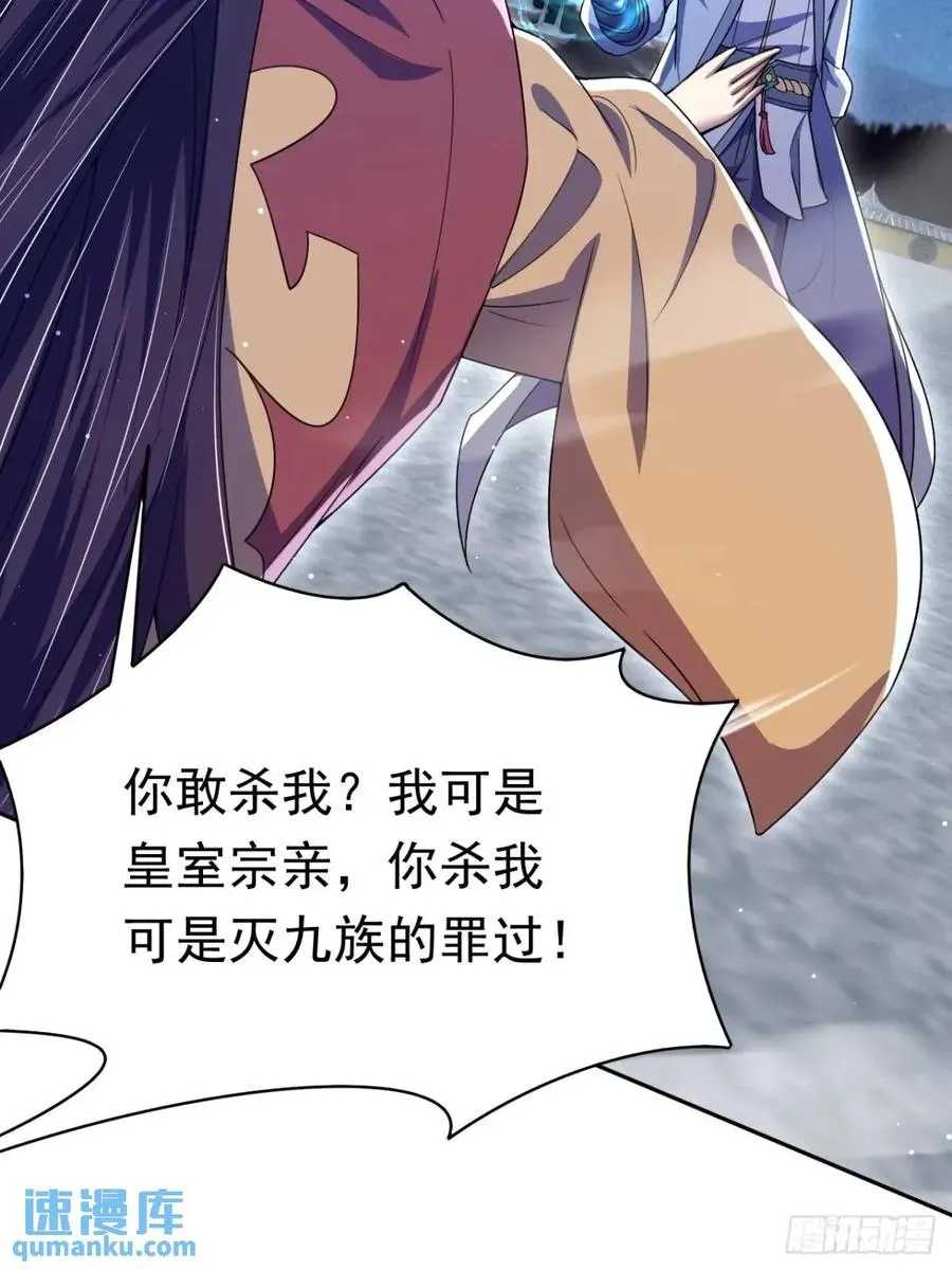 覆灭79