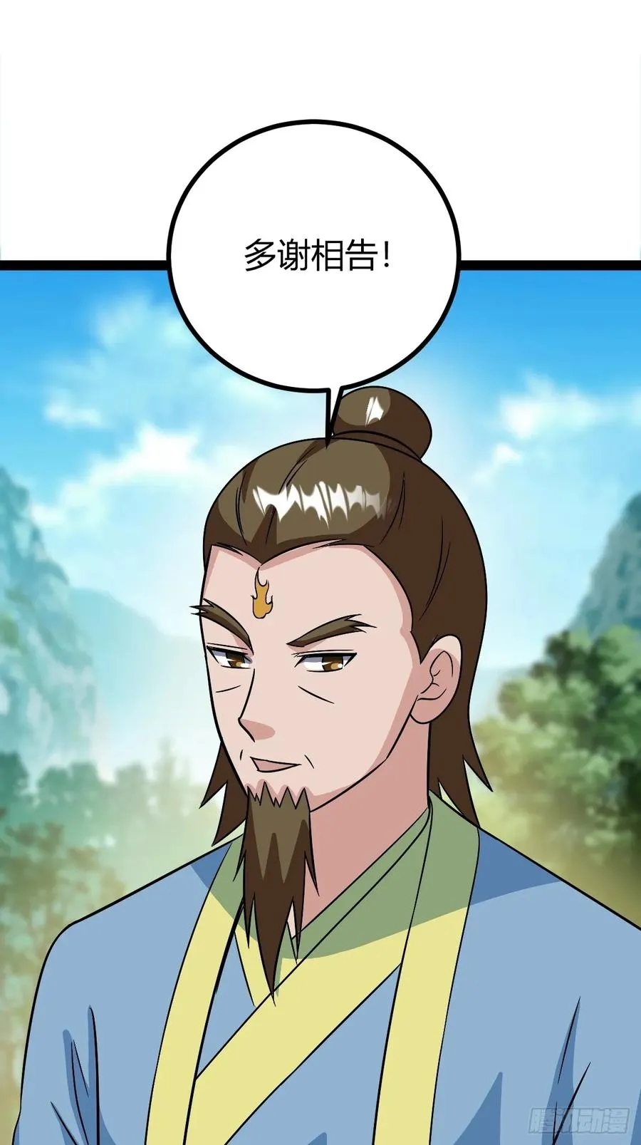 进入剑冢34