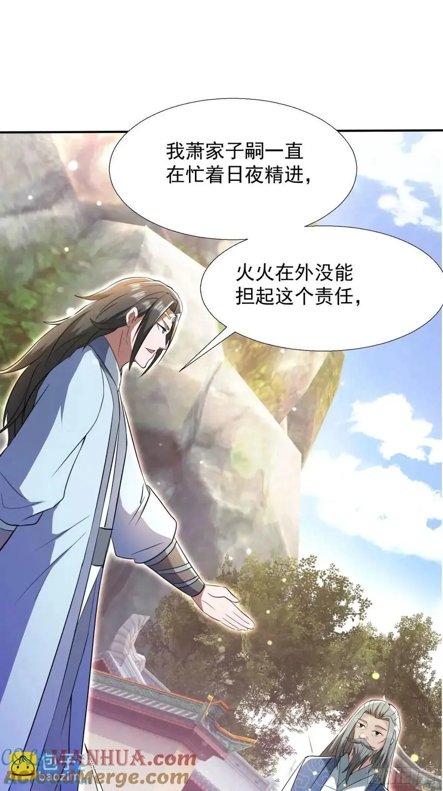 提亲30
