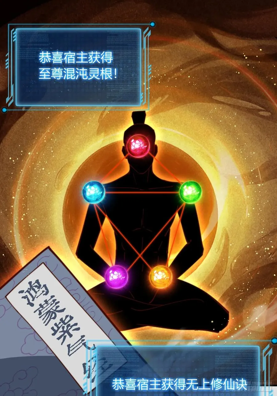 百岁开系统43