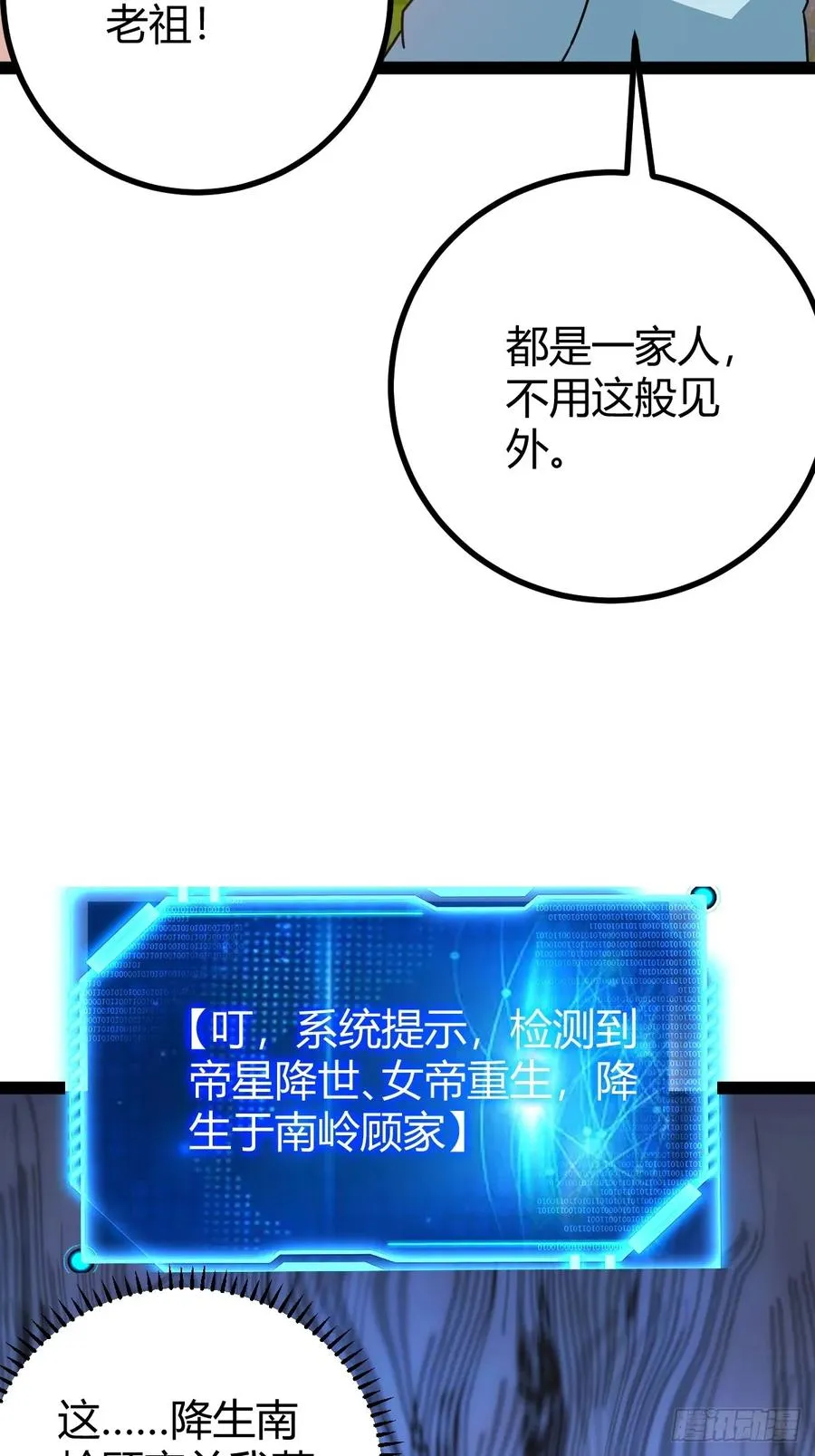 还好老夫年纪大了40