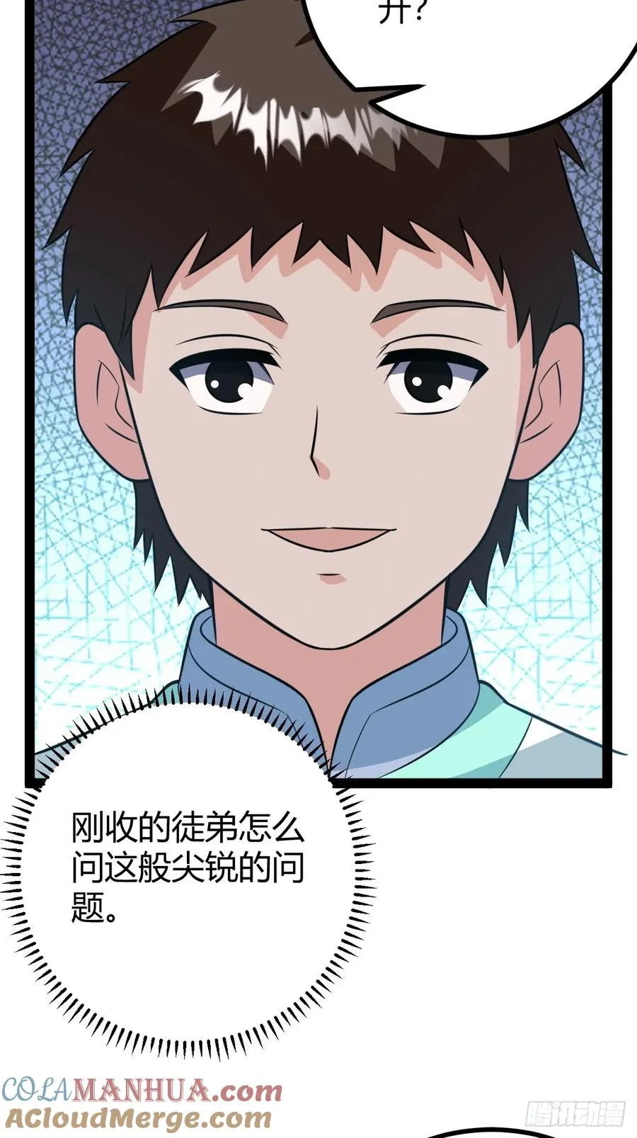 既然没有那就创造45