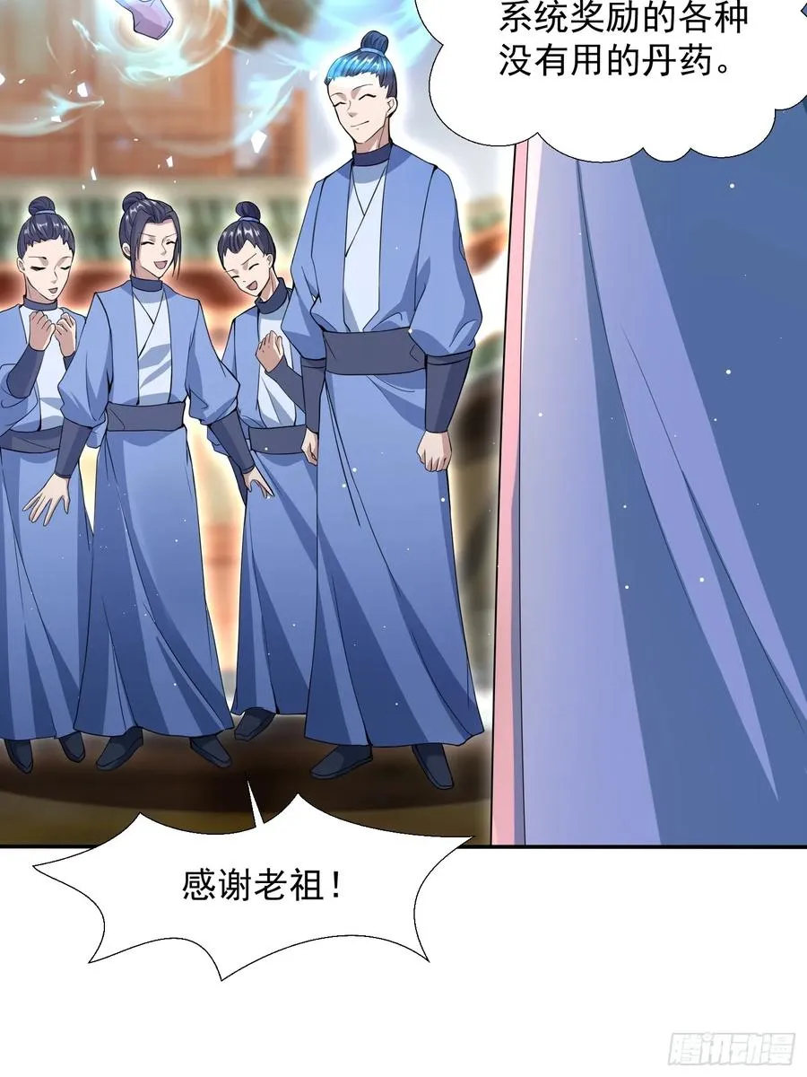 暗魂殿殿主44