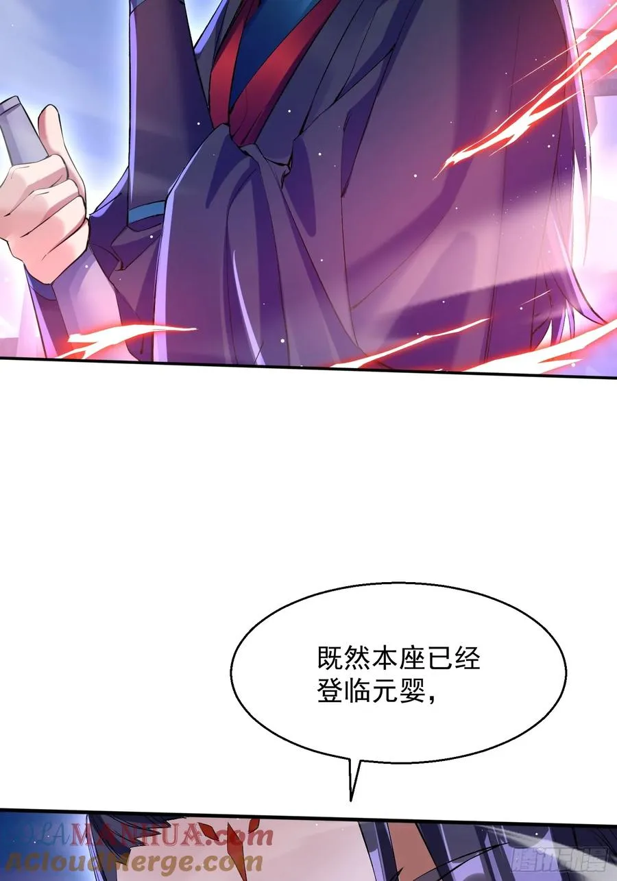 暗魂殿殿主27