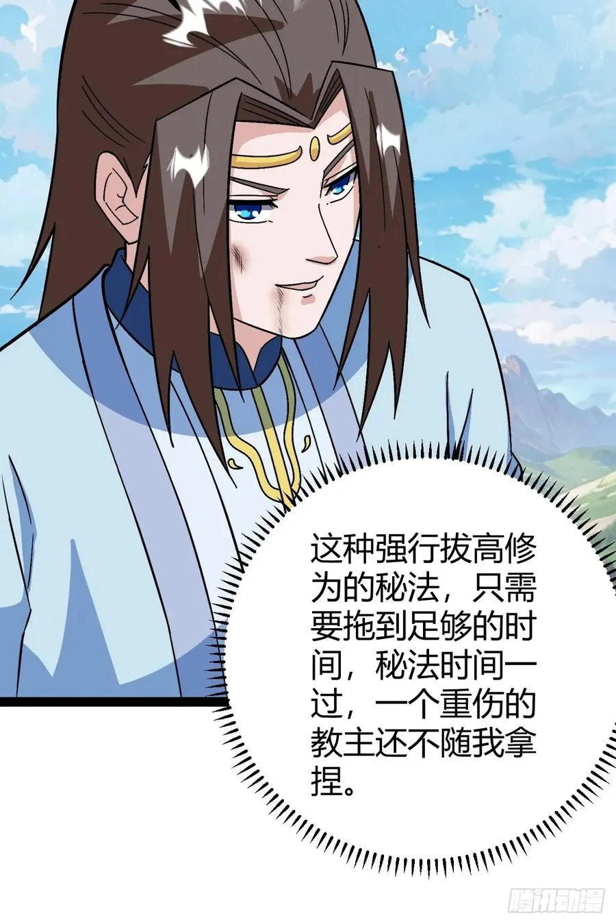 联手，神秘渡劫大能49