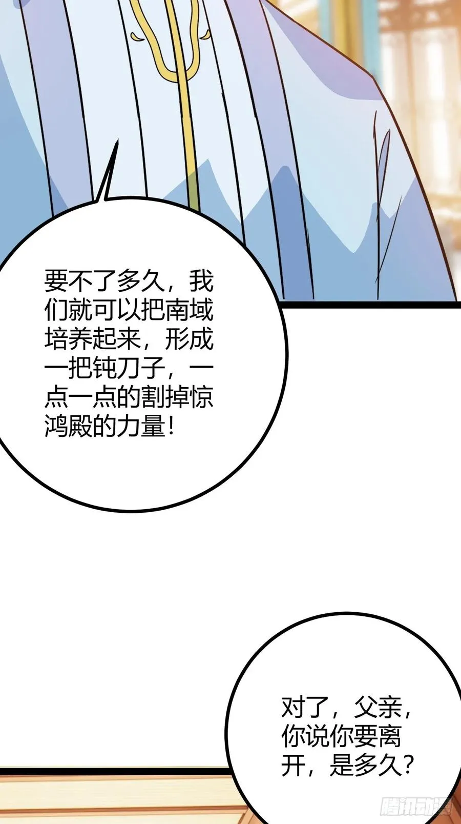 压上所有20