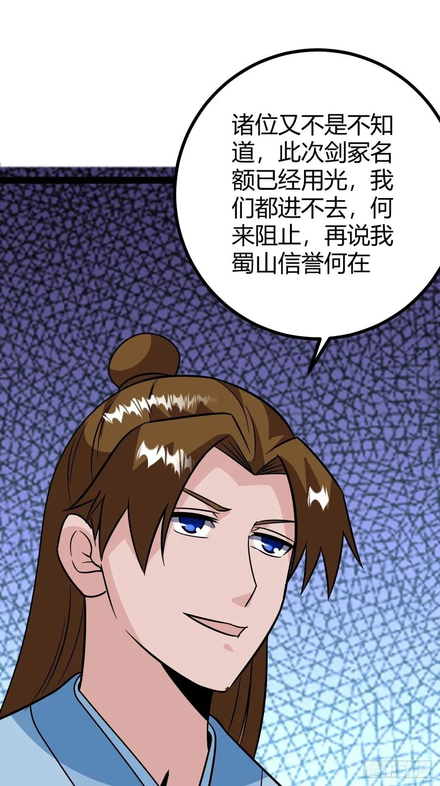 问鼎初战34