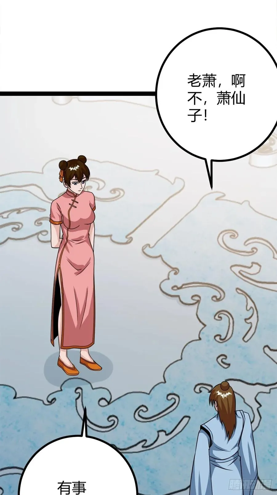 我怀疑父亲已经不是我父亲了13