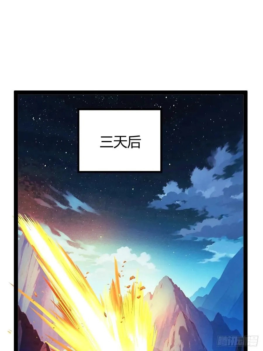 惊鸿殿的反扑，火火遇刺46