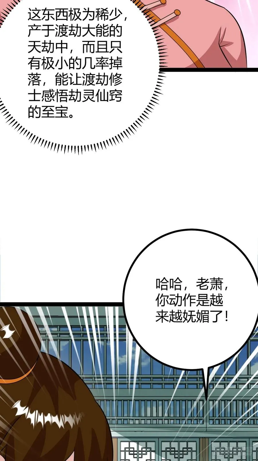 我怀疑父亲已经不是我父亲了19