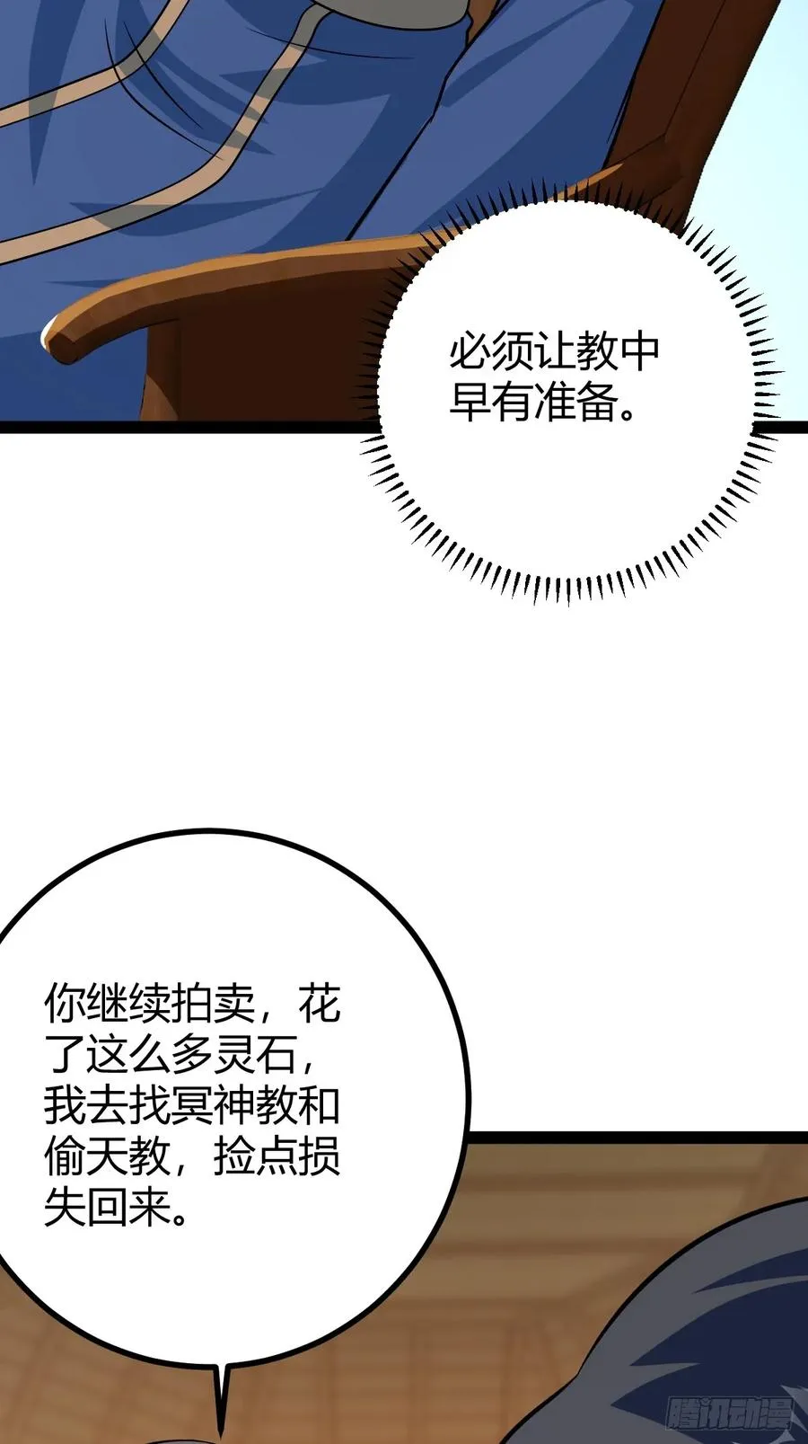 霸气一姐19