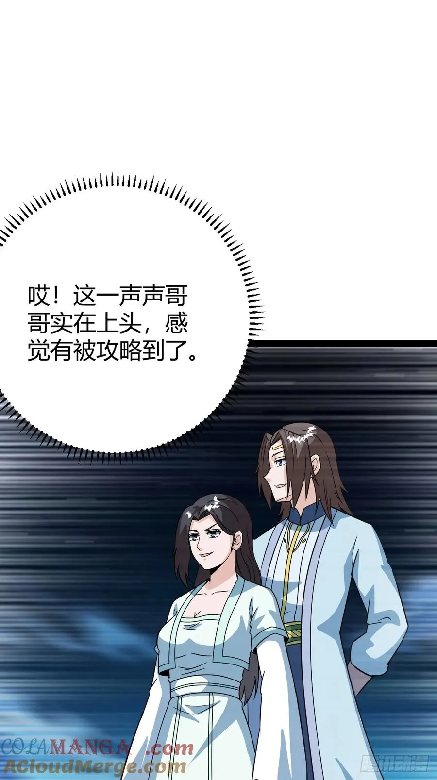 急切，愚昧15