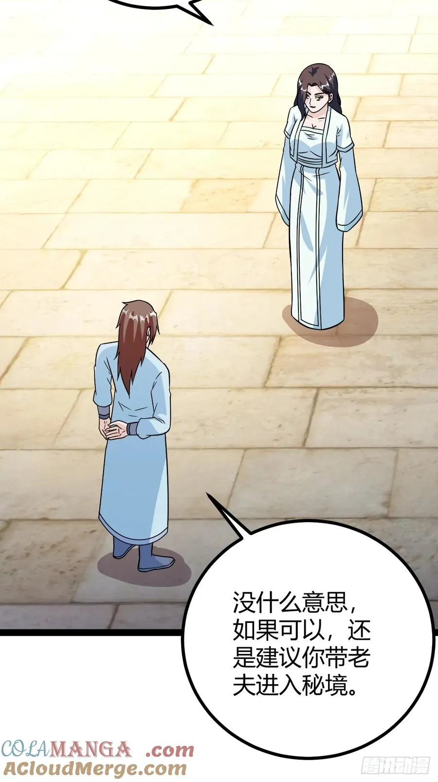 由明转暗21