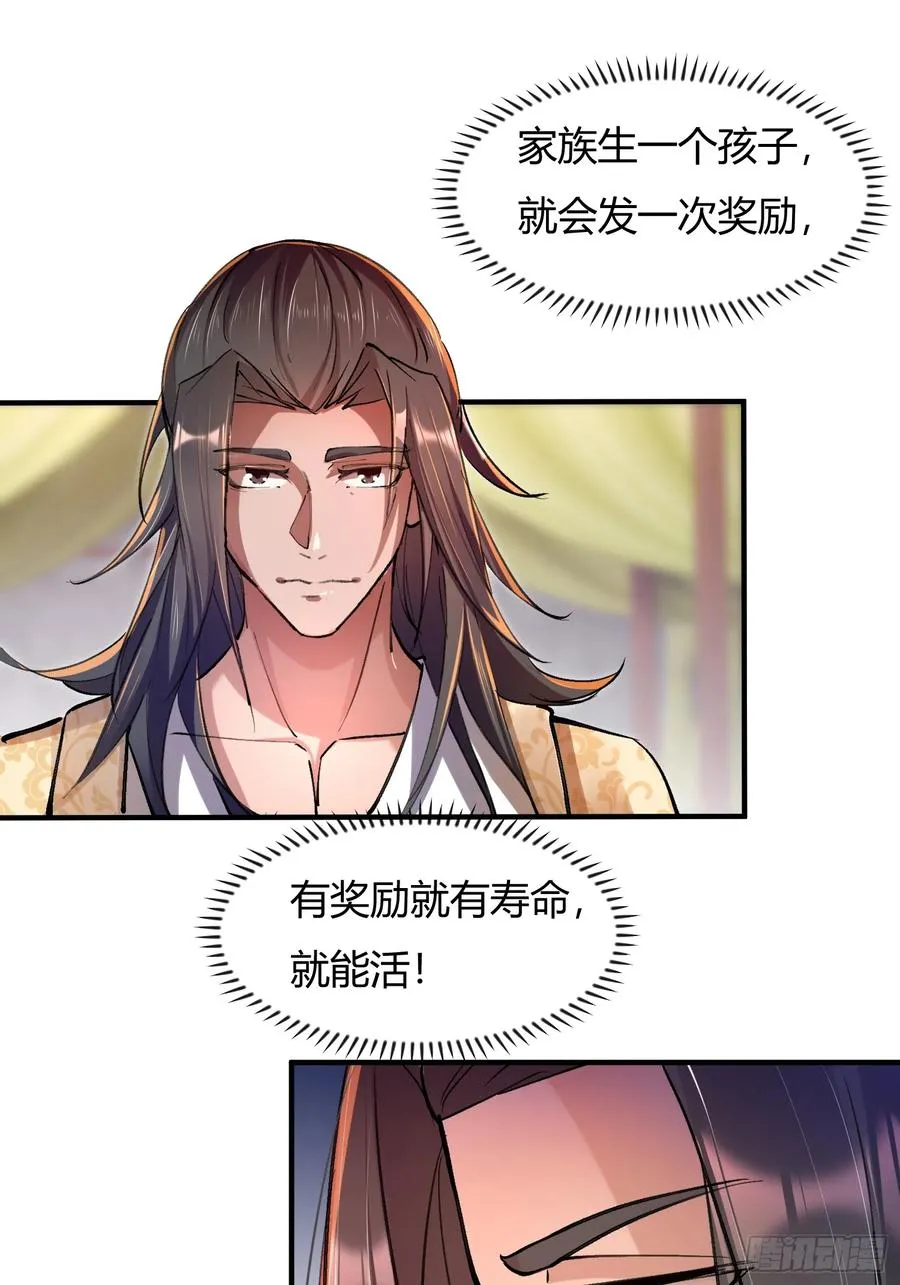 百岁开系统67