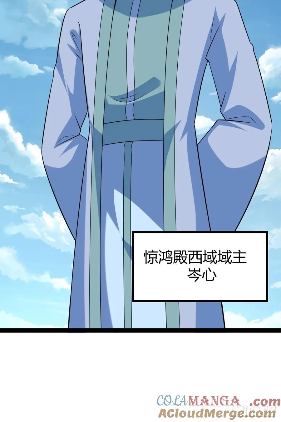 宗战，复仇之始，萧家危机33