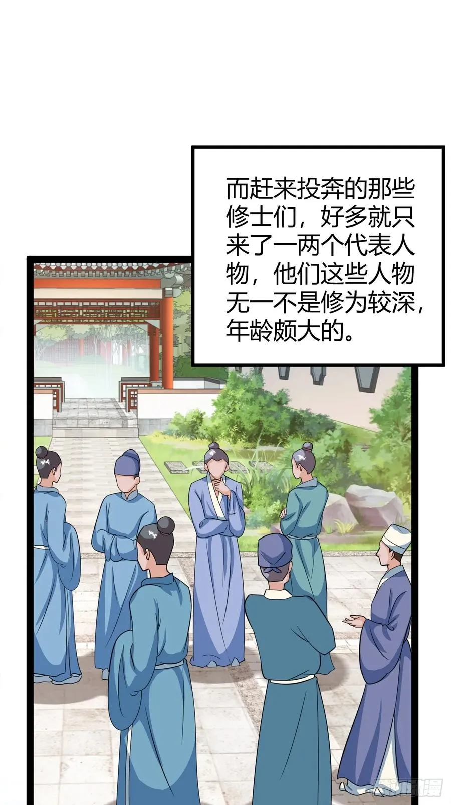 相亲大会开始29