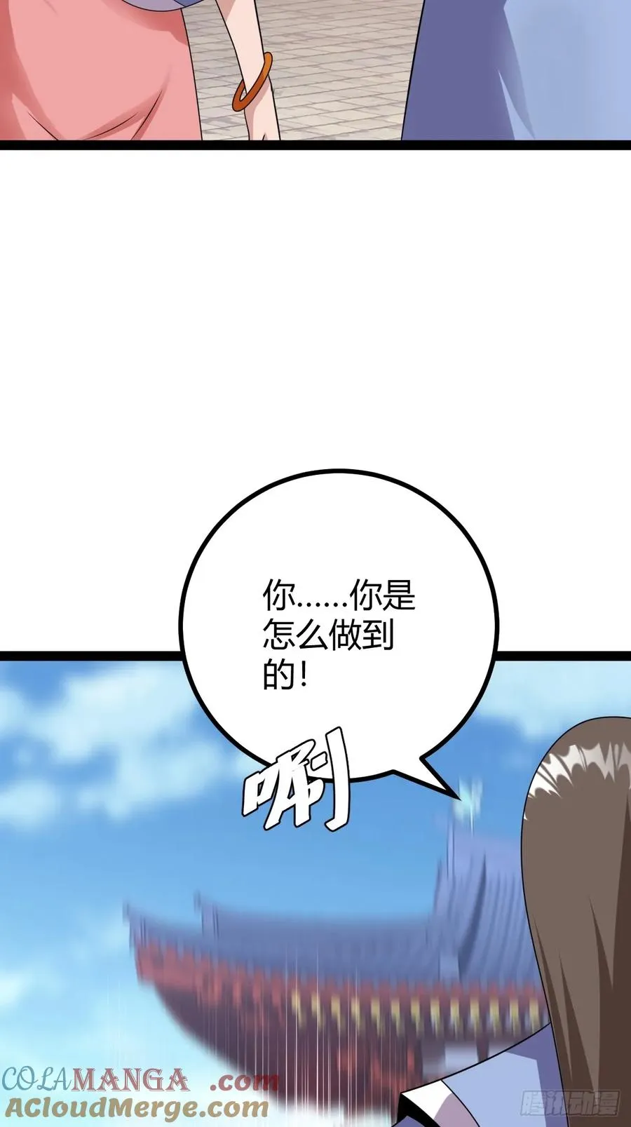 战局分裂，镇压3