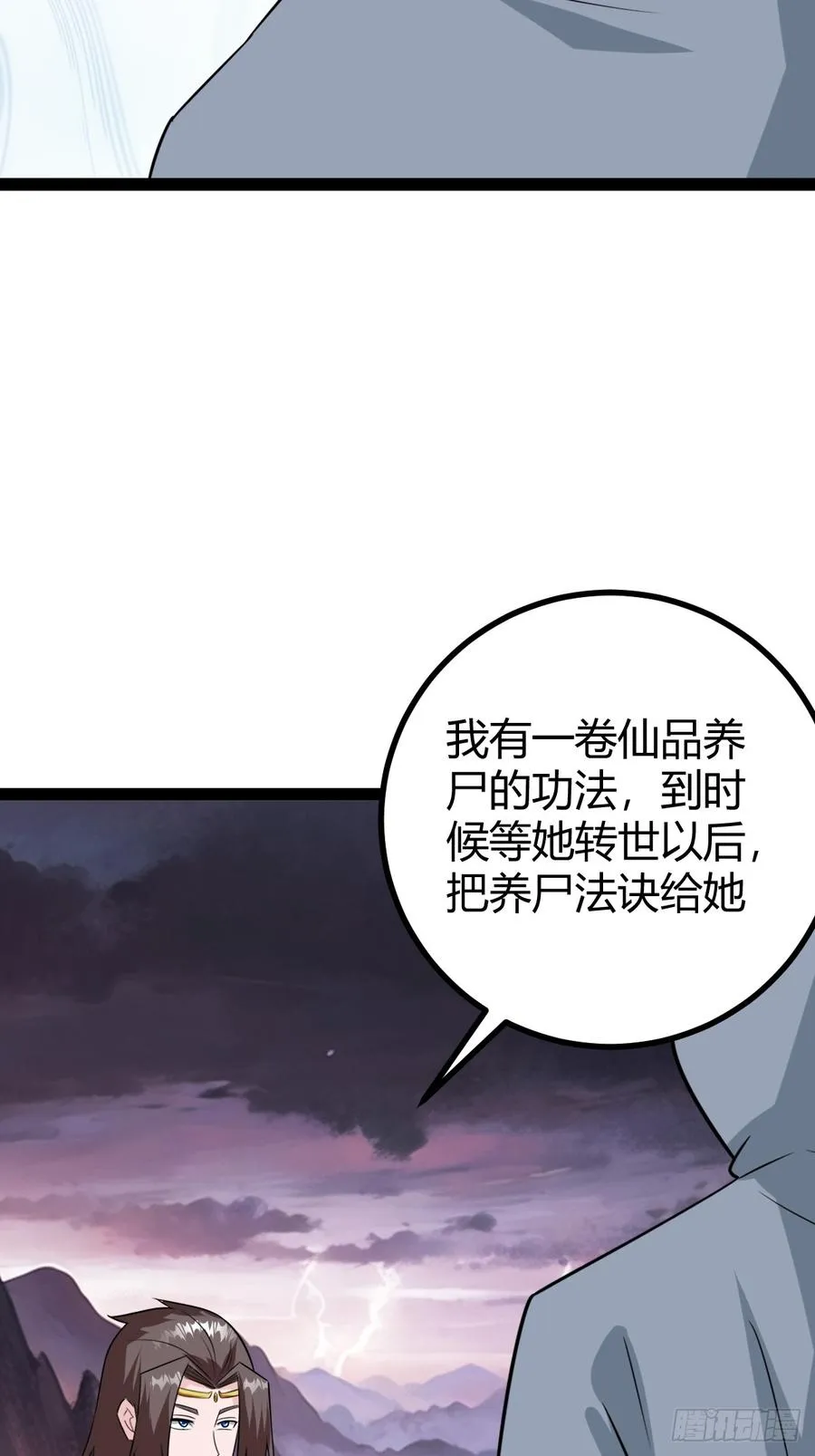 系统的坑？19