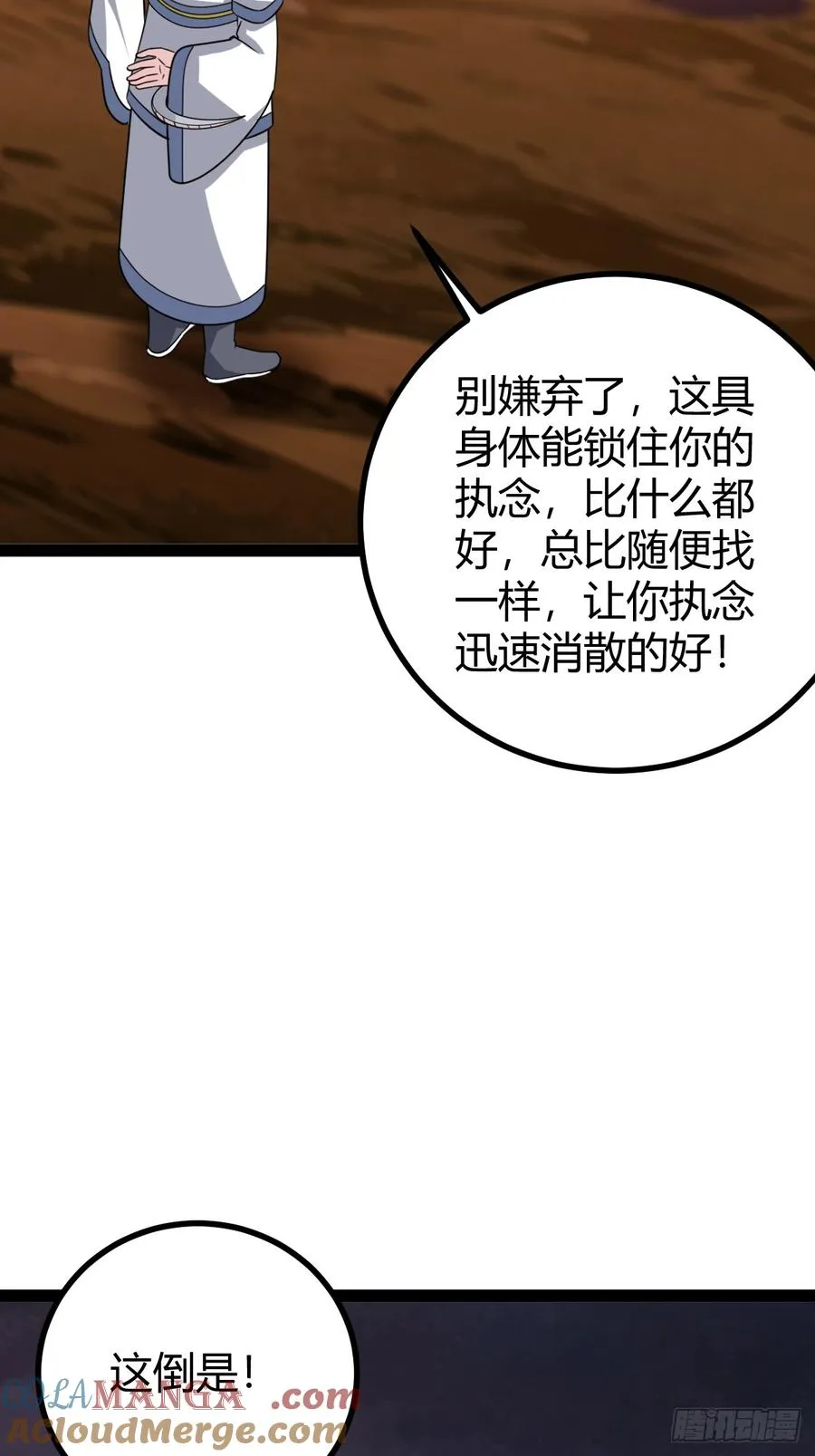 系统的坑？24