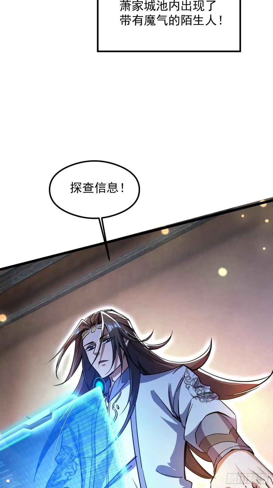 渡化神雷劫34