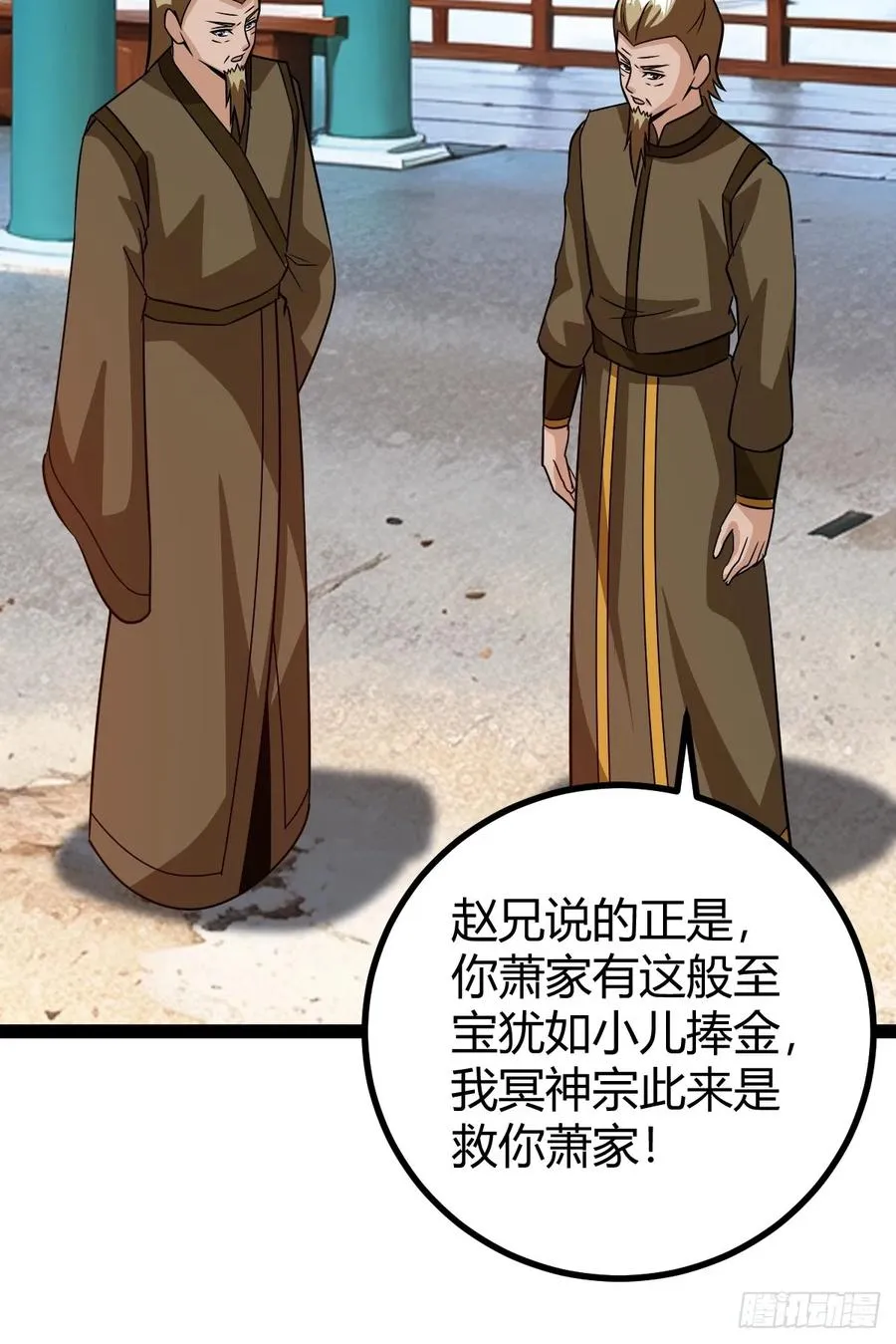 他们才是开挂的吧17