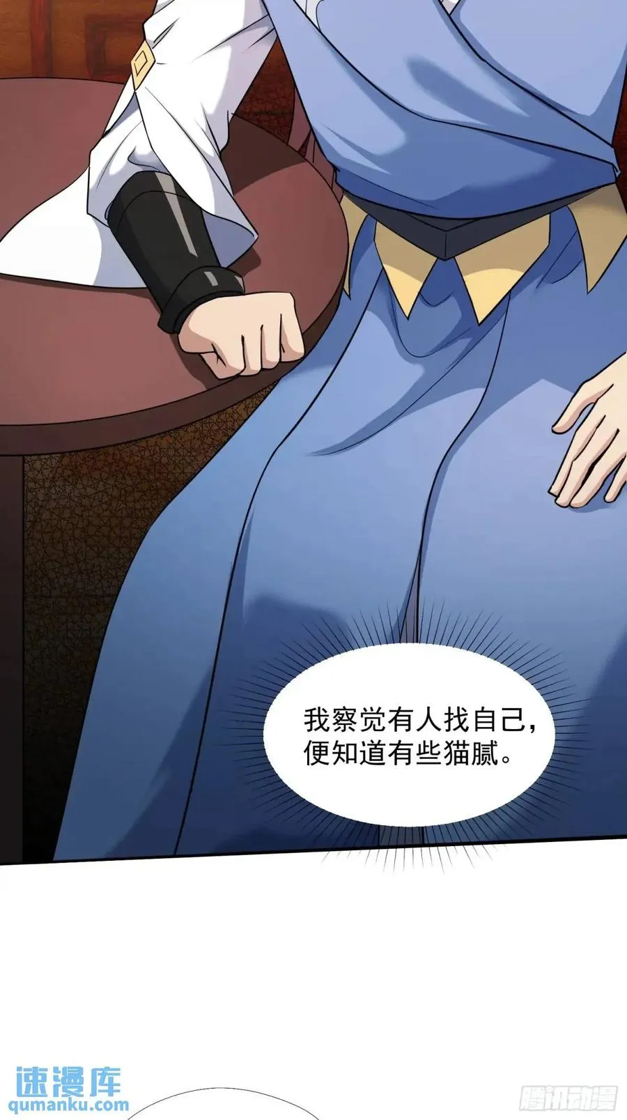 商议叛乱35